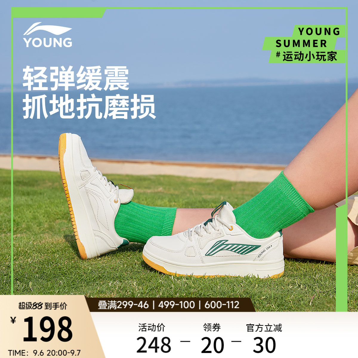 李宁童鞋云科技男女童休闲鞋图片