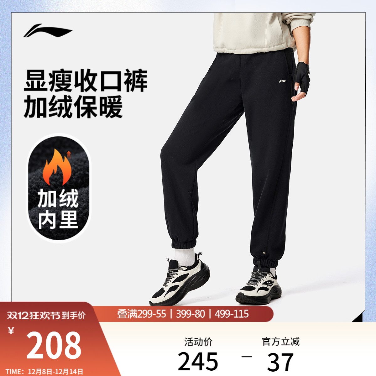 李宁宽松女官方正品卫裤运动裤