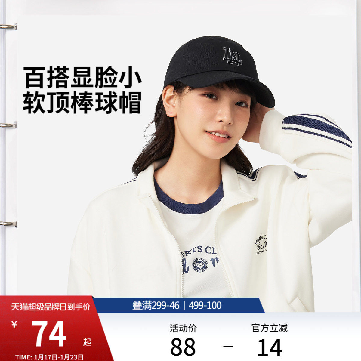 李宁棒球帽男女士新款官方正品户外休闲百搭运动帽子潮流鸭舌帽,运动包/户外包/配件,运动帽,淘宝优惠券,粉丝福利购,淘宝优惠卷