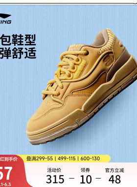 李宁001 BTC MEGA WHEAT休闲鞋男鞋夏季新款经典软弹低帮运动鞋男
