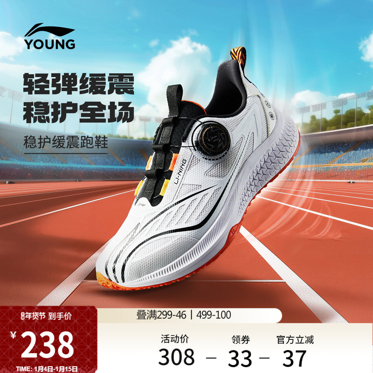 李宁童鞋逐影跑步鞋男女大童2026新款透气清凉圆头青少年低帮童鞋