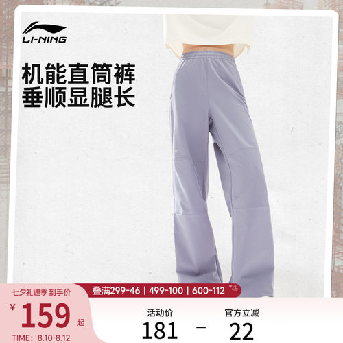 李宁女印花运动长裤运动裤