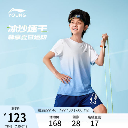李宁童圆领男女同款短袖T恤童装