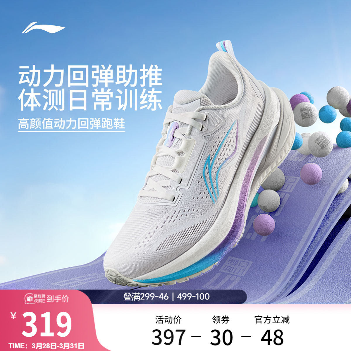 李宁吾适5s5.0 | 跑步鞋女款中考体测减震透气轻便回弹专业运动鞋