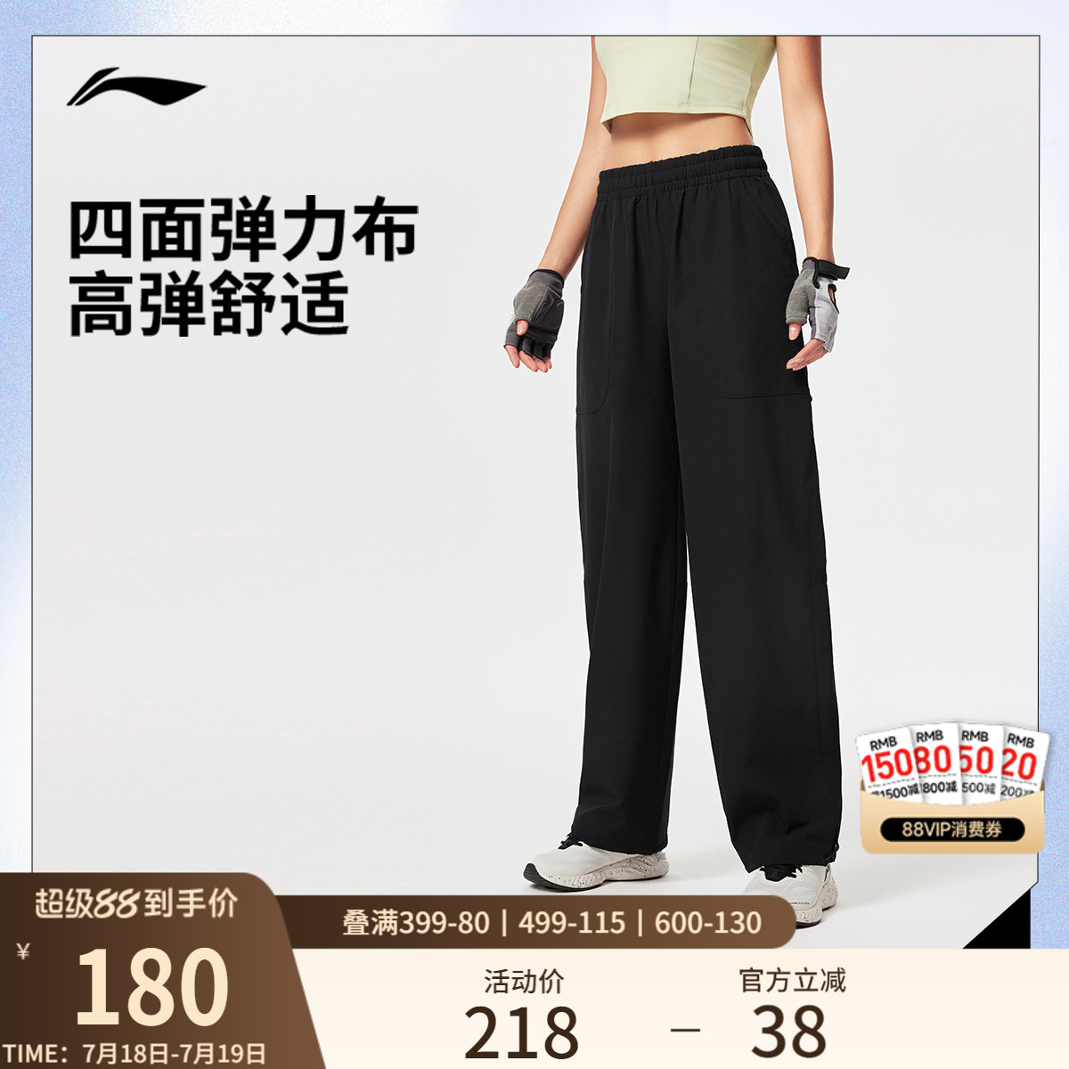 李宁女官方正品运动长裤运动裤