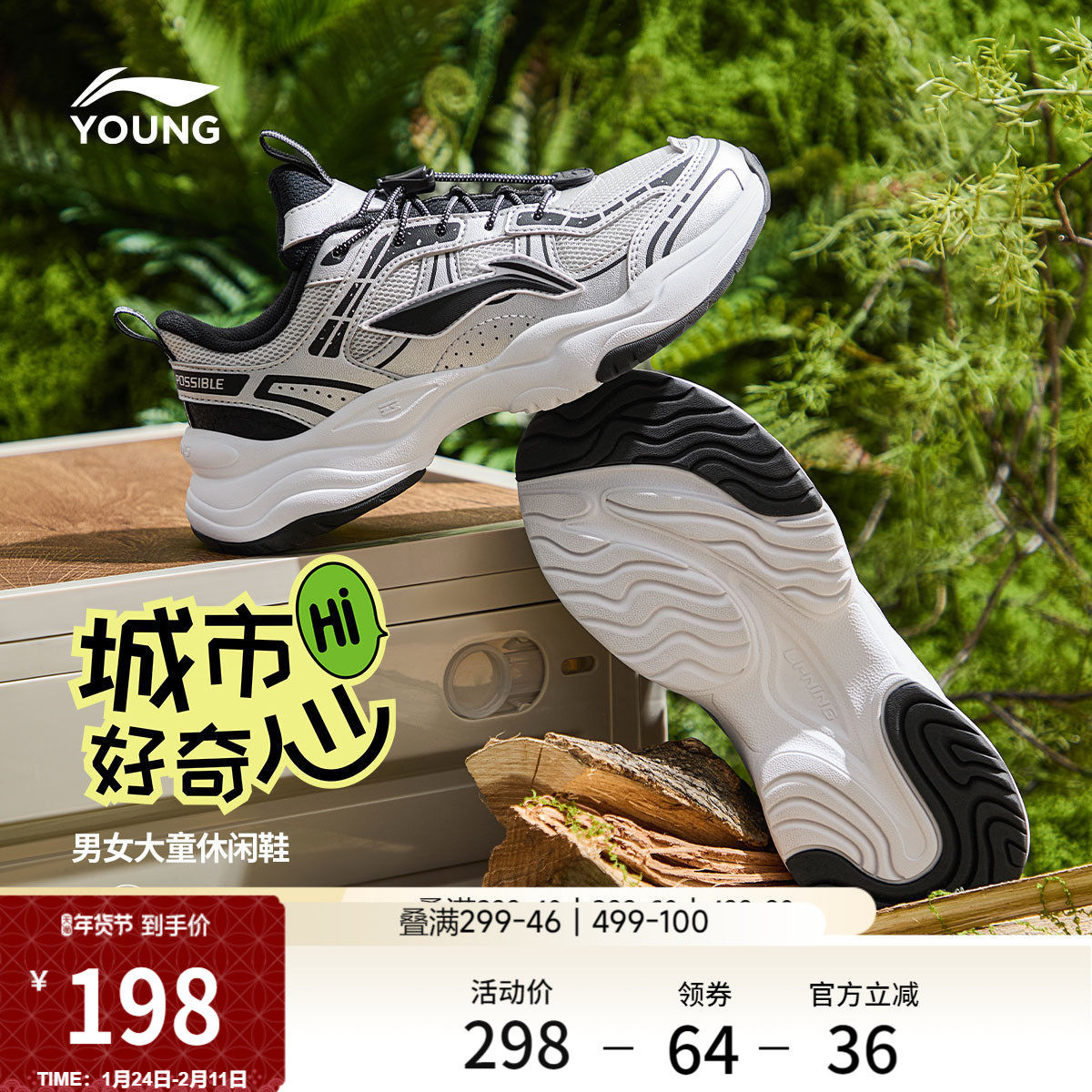 李宁儿童老爹鞋秋冬款男童鞋中大童女童青少年软底回弹减震运动鞋