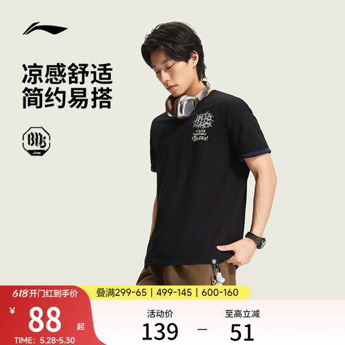李宁凉爽圆领男短袖文化衫