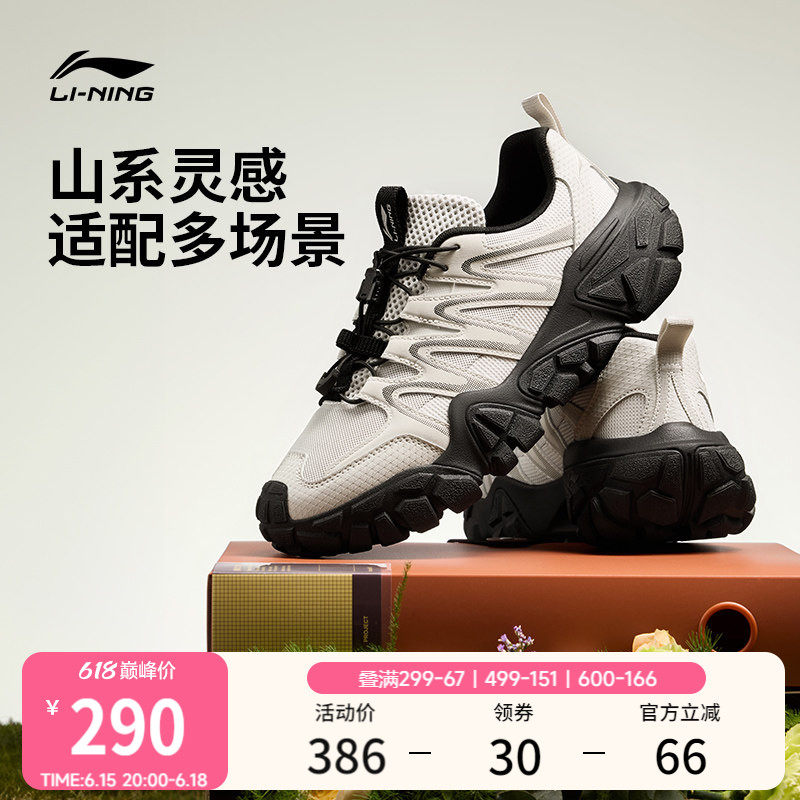 李宁沙丘丨休闲鞋男女2026夏新款山系户外老爹鞋耐磨防滑运动鞋子