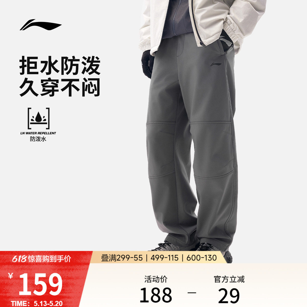 李宁C位裤丨男士新款夏季男款户外裤直筒黑色裤子休闲裤运动长裤