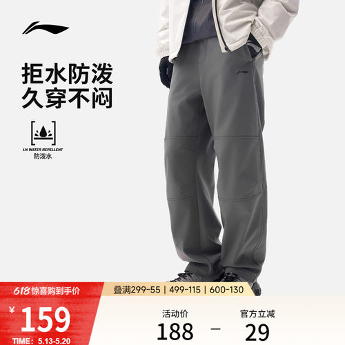 李宁男官方正品运动长裤运动裤