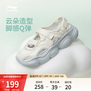 子 2026夏季 凉鞋 新款 女鞋 玛丽珍厚底增高透气回弹运动鞋 李宁云朵
