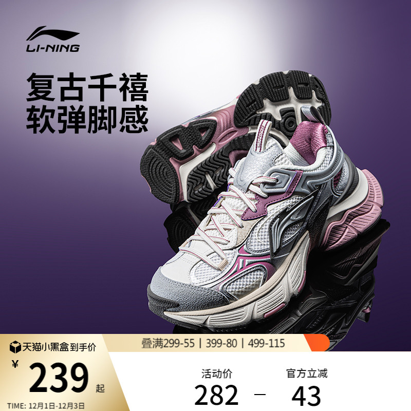 李宁星际女复古厚底运动休闲鞋子