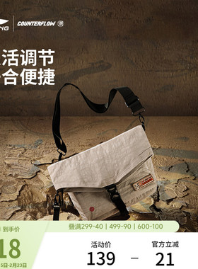 李宁户外CF溯丨男士女士包单肩包学生黑色潮流时尚通勤休闲运动包