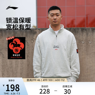 李宁反伍BADFIVE长安少年卫衣男士官方新款开衫长袖保暖运动服