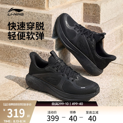李宁SOFTGO3V3男子运动休闲鞋