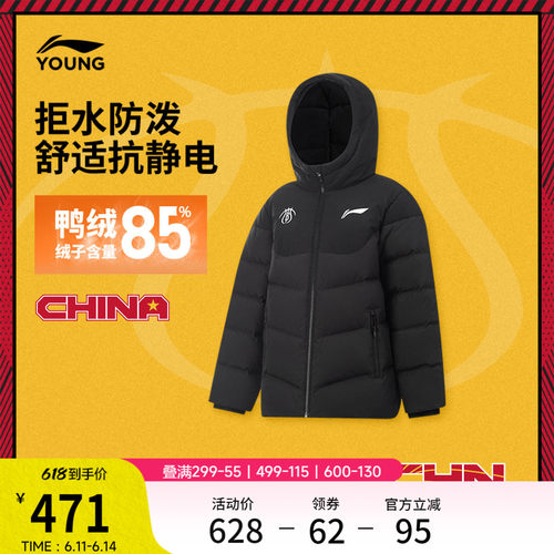 李宁童防泼水宽松连帽男中羽绒服