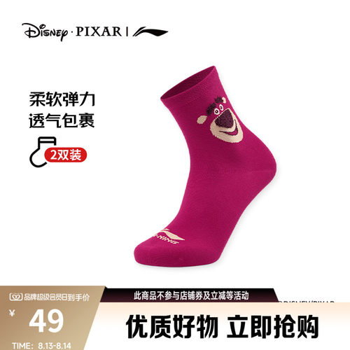 李宁童中筒女中袜长袜运动袜