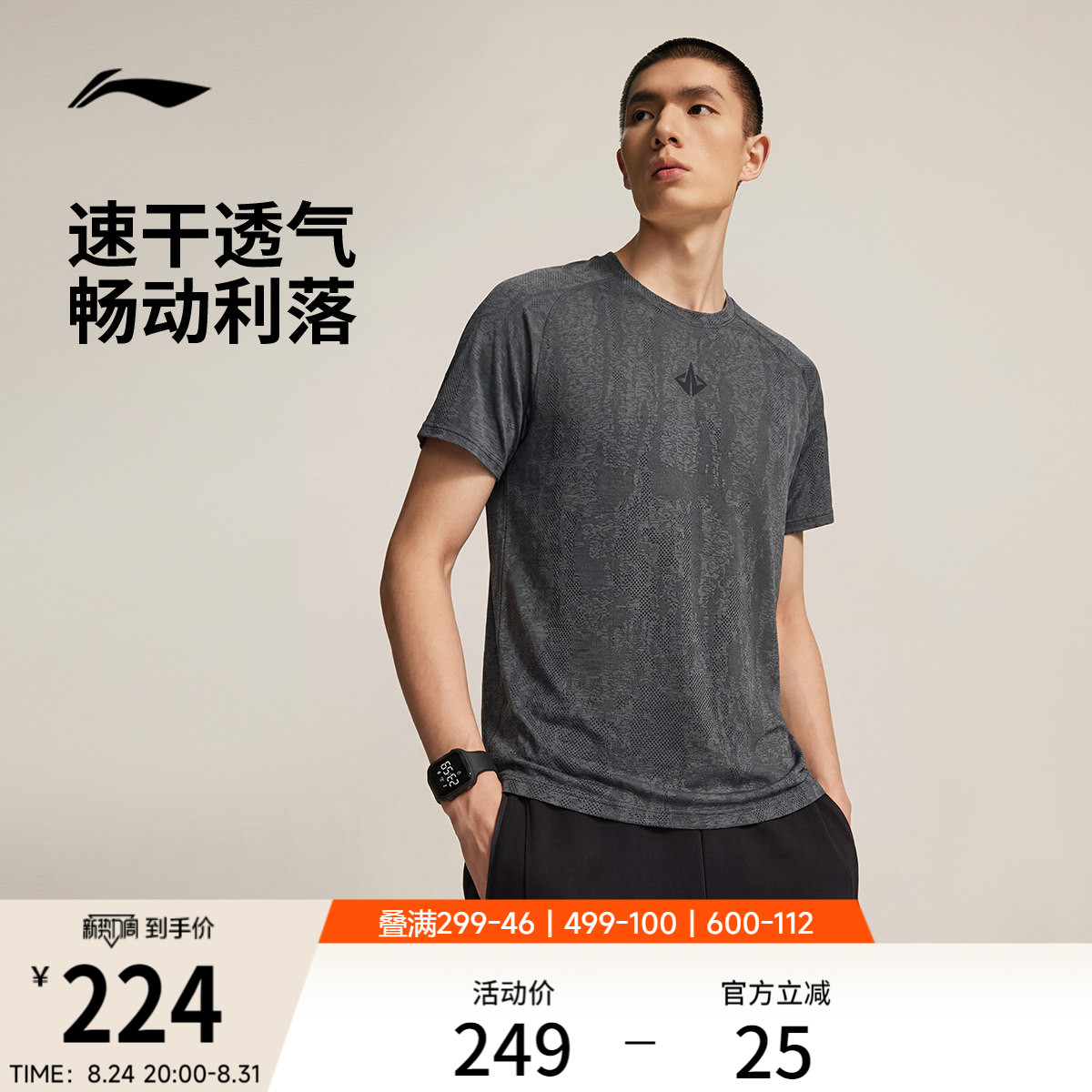 商品图