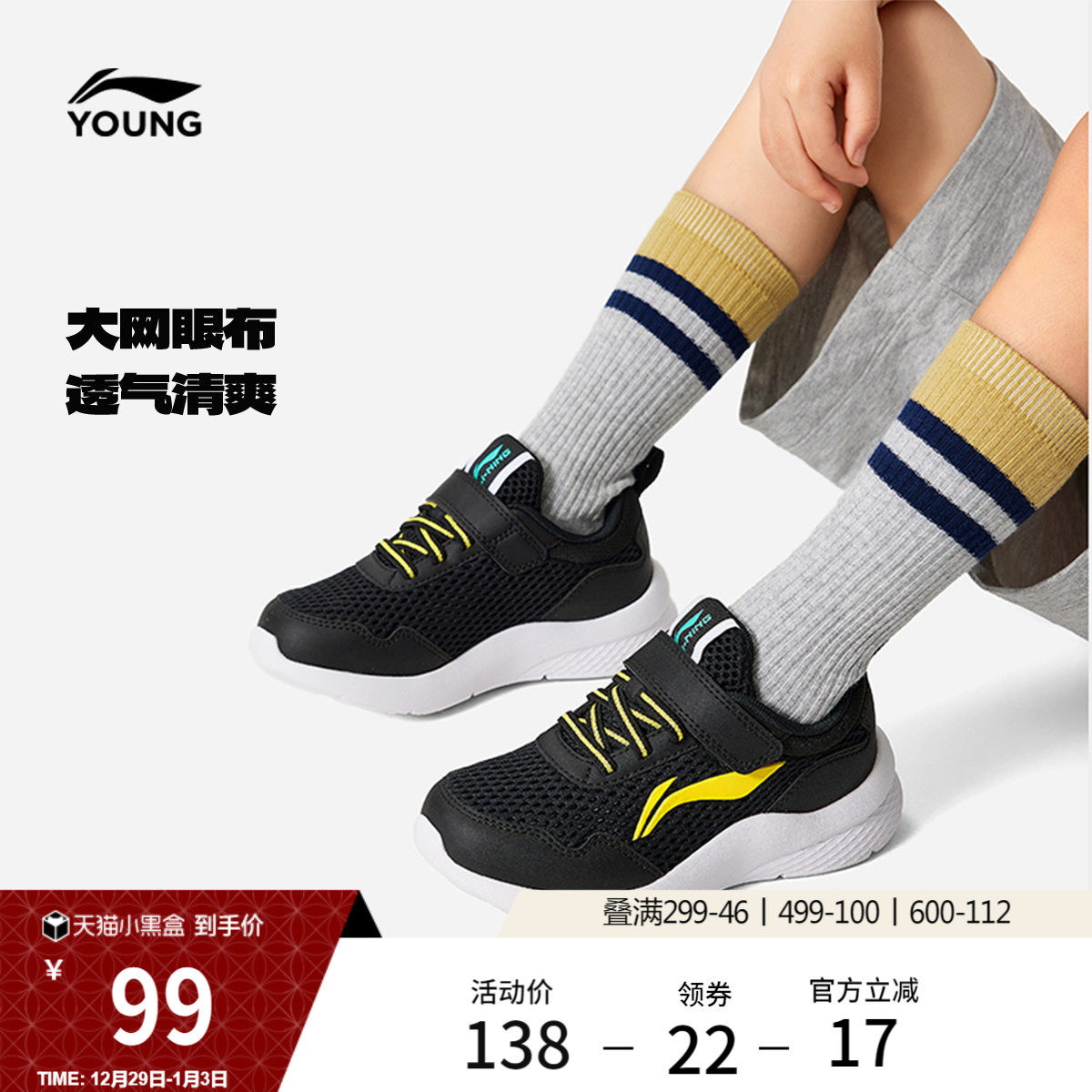 �ۻ��㣺����Сͯ�����˶�Ь��ͯЬ����Ů���������ʻص���ͯ�����ܲ�Ь 456Ԫ��4��(��114Ԫ/��)