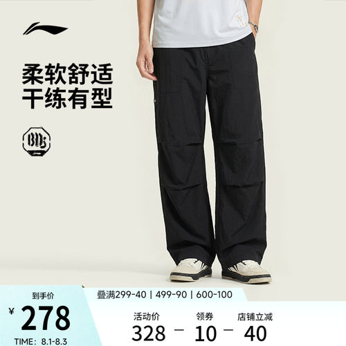 李宁宽松男刺绣运动长裤运动裤