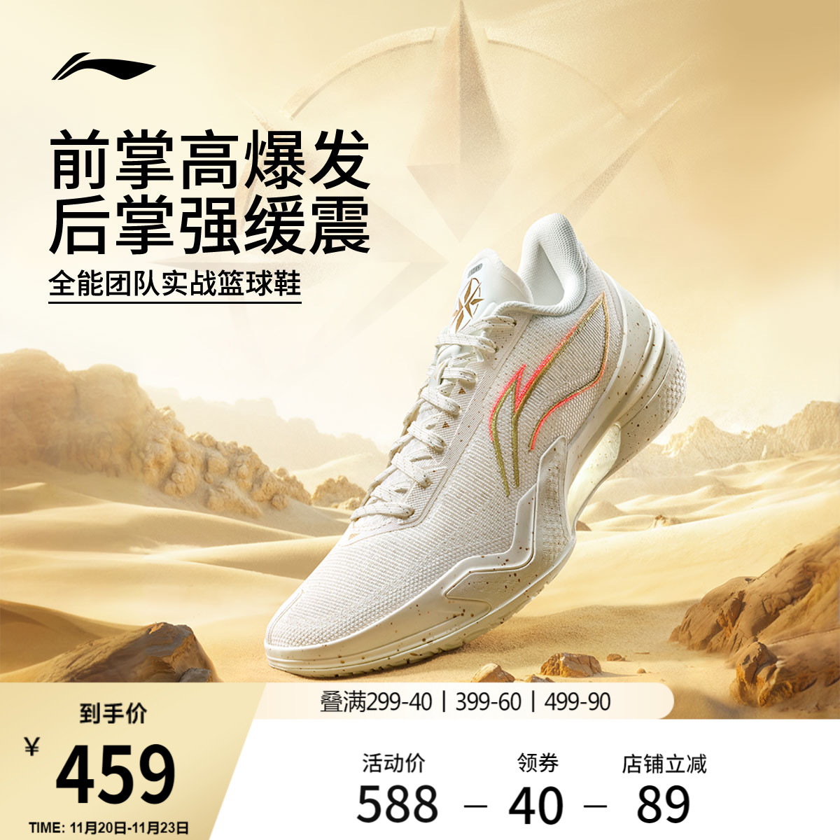 李宁利刃5低帮|篮球鞋男款官方正品缓震耐磨团队实战篮球运动鞋子