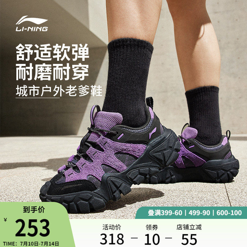 李寧沙丘女士山系戶外休閑運動鞋
