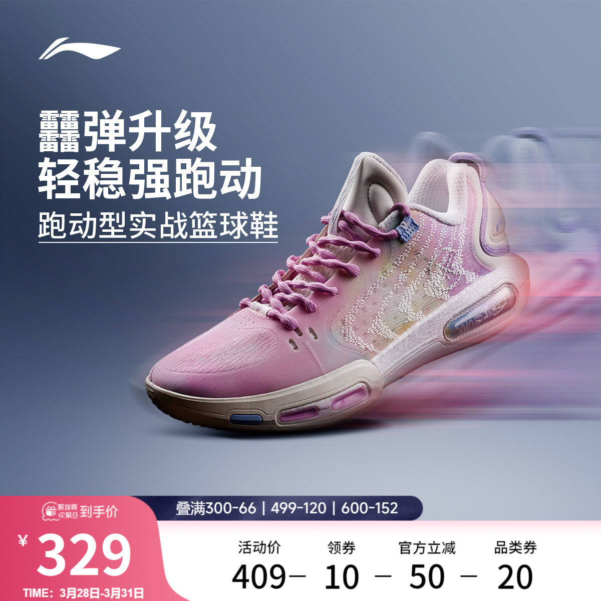 李宁韦德幻影7丨篮球鞋低帮男鞋新款轻量专业实战耐磨防滑运动鞋