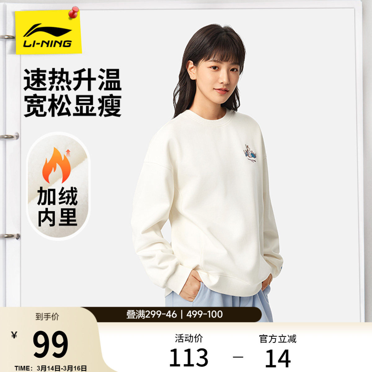 �ۻ��㣺��Ӱ�� M ����Բ��Ů������ͷ��ñ���� 455Ԫ��5��(��91Ԫ/��)