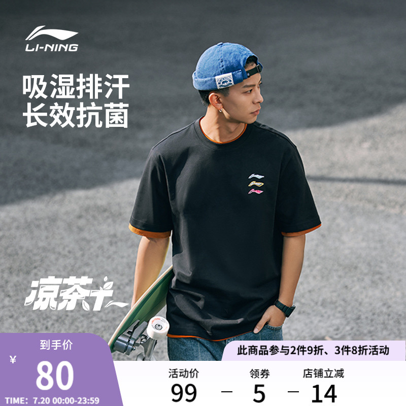 李宁短袖男夏季男装运动上衣薄款衣服宽松半袖吸汗透气黑色T恤女