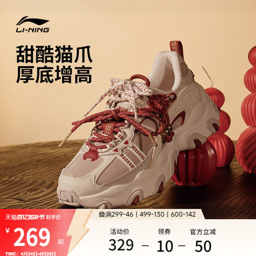 李宁猫爪LITE3女复古运动休闲鞋