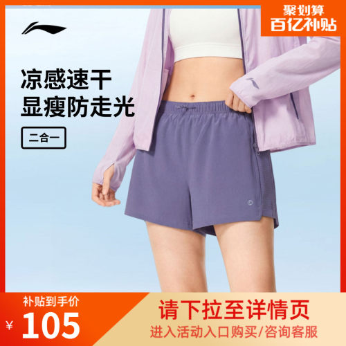李宁女官方正品运动短裤运动裤