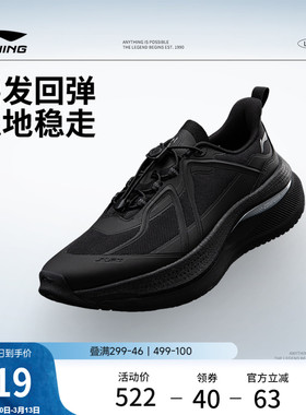 李宁SOFT GO MAX丨休闲鞋男鞋2026新款轻便通勤潮流一脚蹬运动鞋