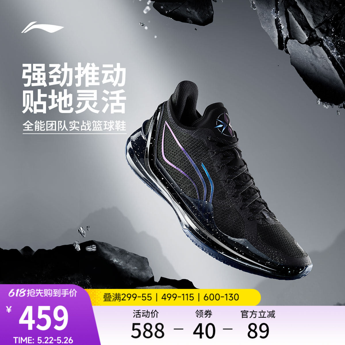 李宁利刃4V2丨 篮球鞋低帮男实战防滑耐磨全能䨻减震专业运动鞋子