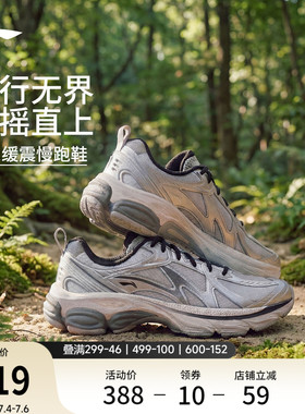 李宁扶摇boom v2丨跑步鞋男鞋夏季新款网面透气登山徒步鞋运动鞋
