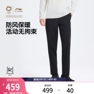 男士 直筒梭织运动裤 春季 通勤商务裤 新款 李宁荣耀金标系列运动长裤