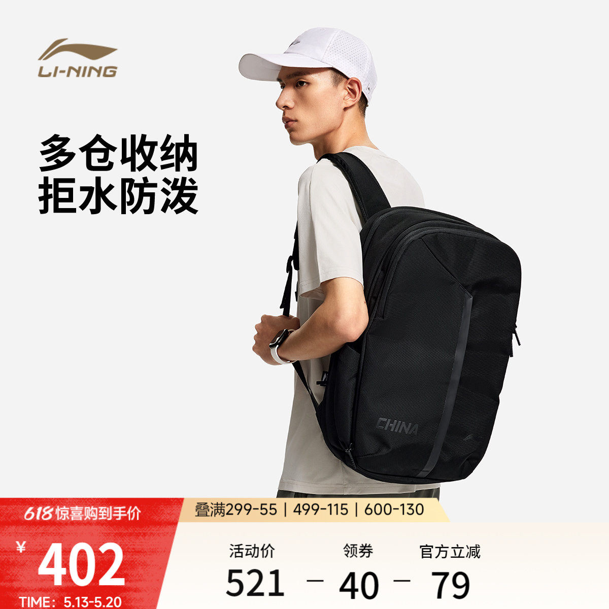 李宁荣耀丨双肩包男包女包2026新款官方正品背包学生书包运动包