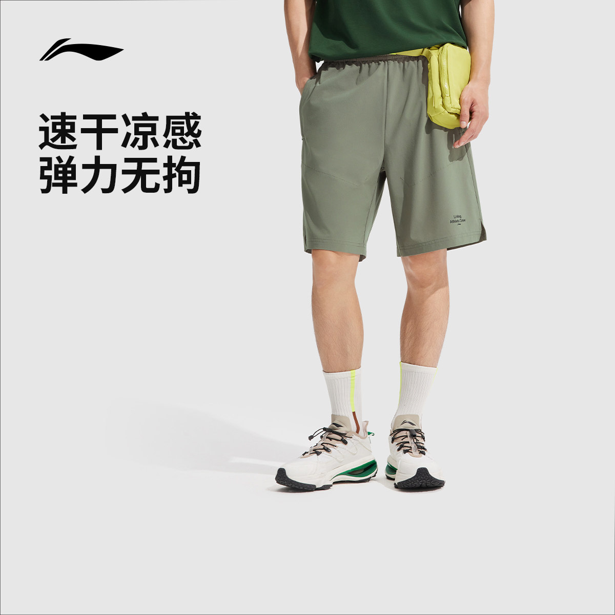 李宁运动短裤男士夏季跑步健身速干短裤专业训练黑色裤子运动裤男
