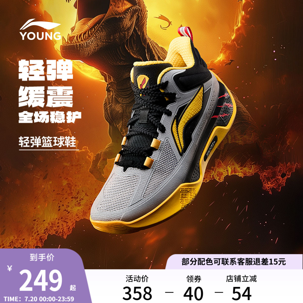 李宁童䨻天影1V2男童鞋