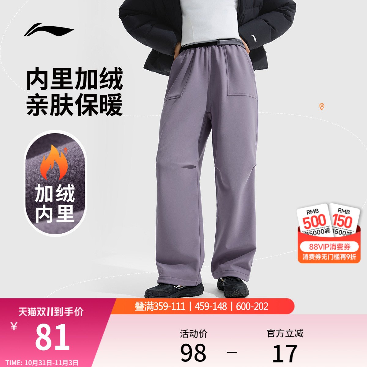 李宁修身女运动长裤运动裤