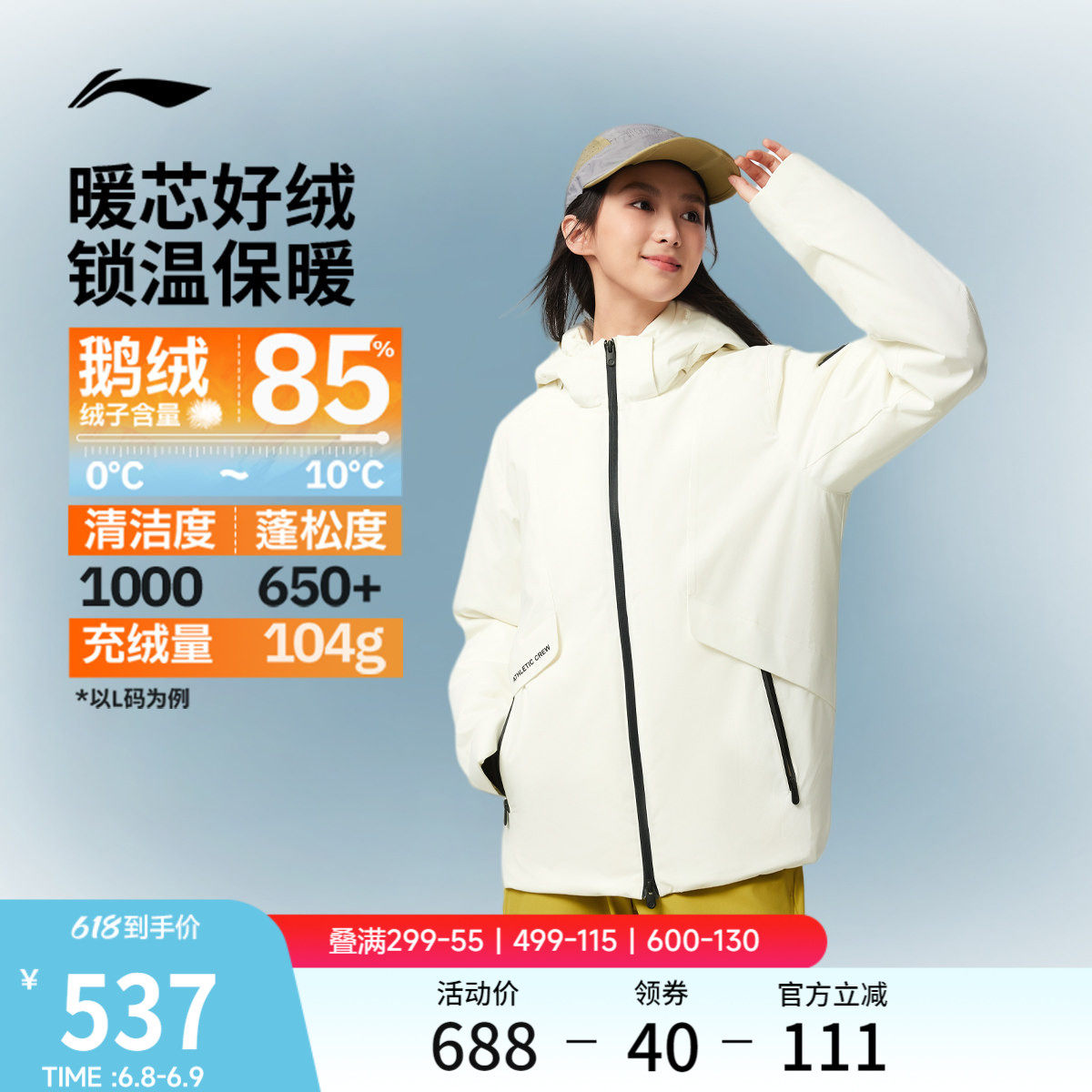 李宁火锅羽绒服丨女冬季官方新款保暖连帽衣服鹅绒中长款运动外套