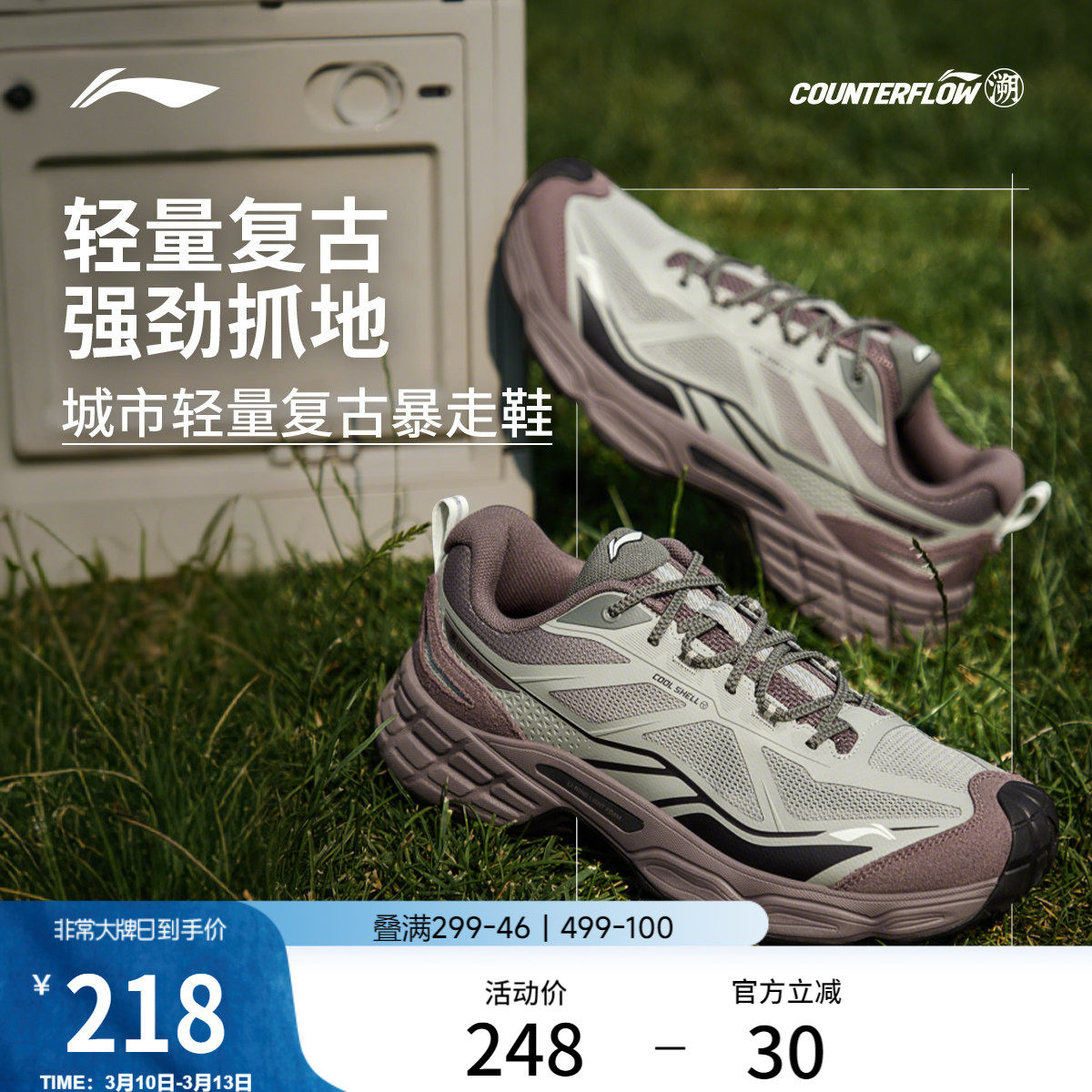 李宁户外CF溯丨行野2徒步鞋男女款防滑耐磨轻便爬山登山运动鞋