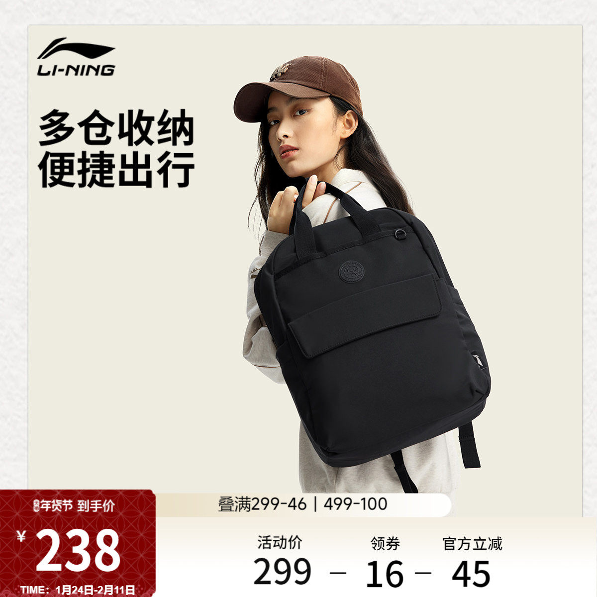 李宁双肩包女生2026新款休闲轻便通勤简约背包学生环保书包运动包