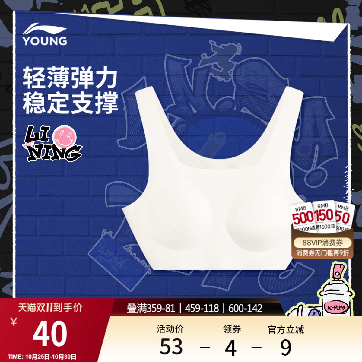 李宁童紧身女运动型内衣-背心