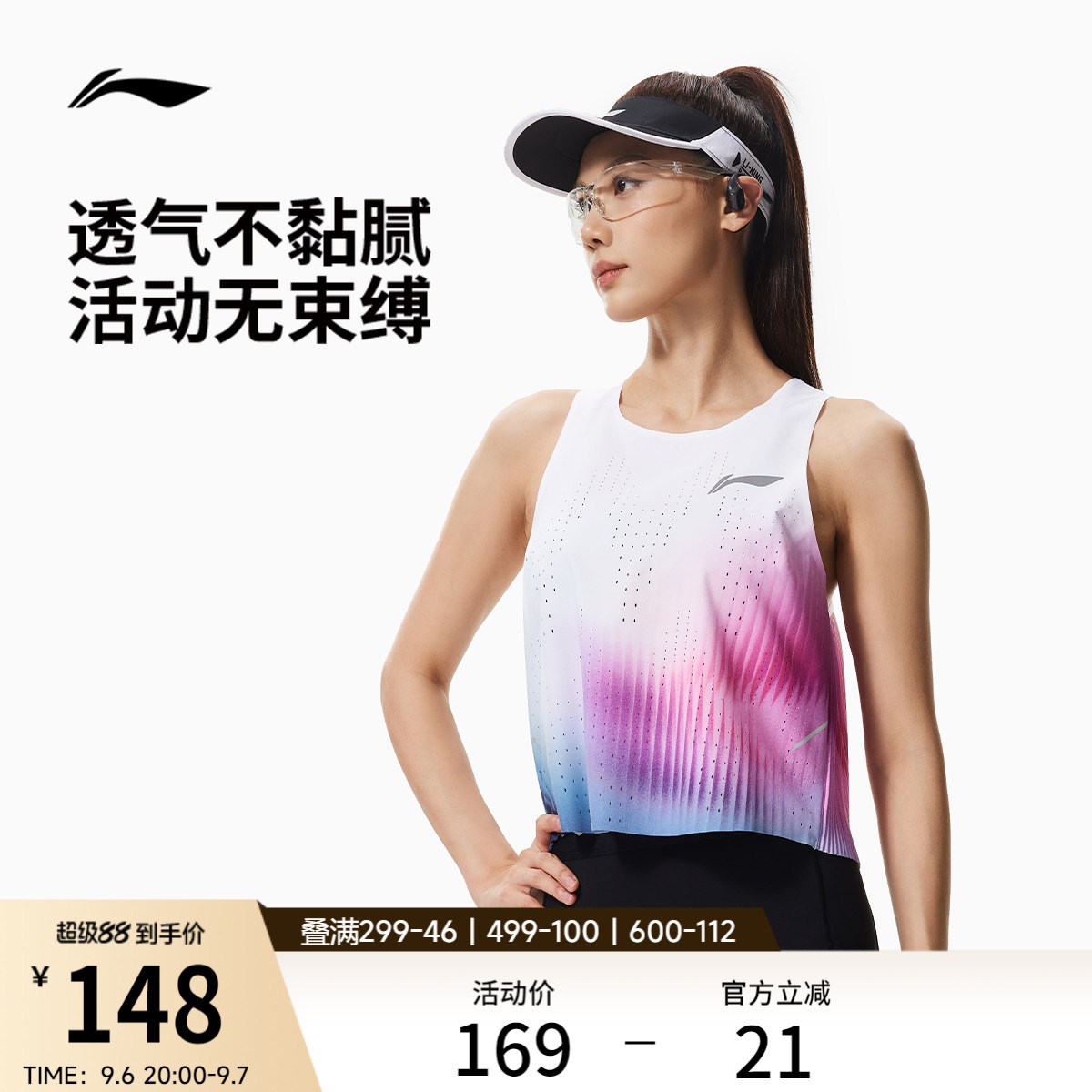 李宁背心女士2026新款跑步系列速干凉爽上衣春季反光针织运动服
