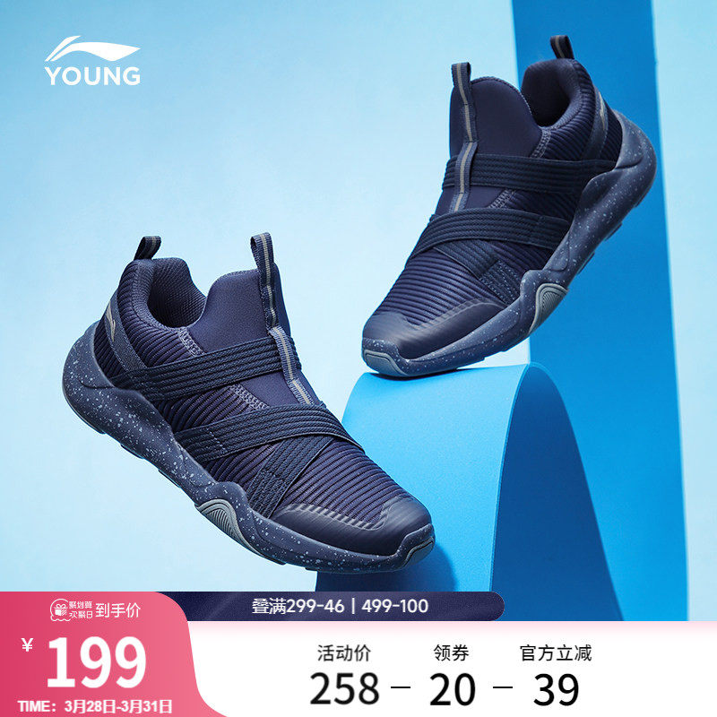 李宁童鞋大童跑步鞋男童女童7-12岁运动青少年休闲儿童运动鞋女鞋