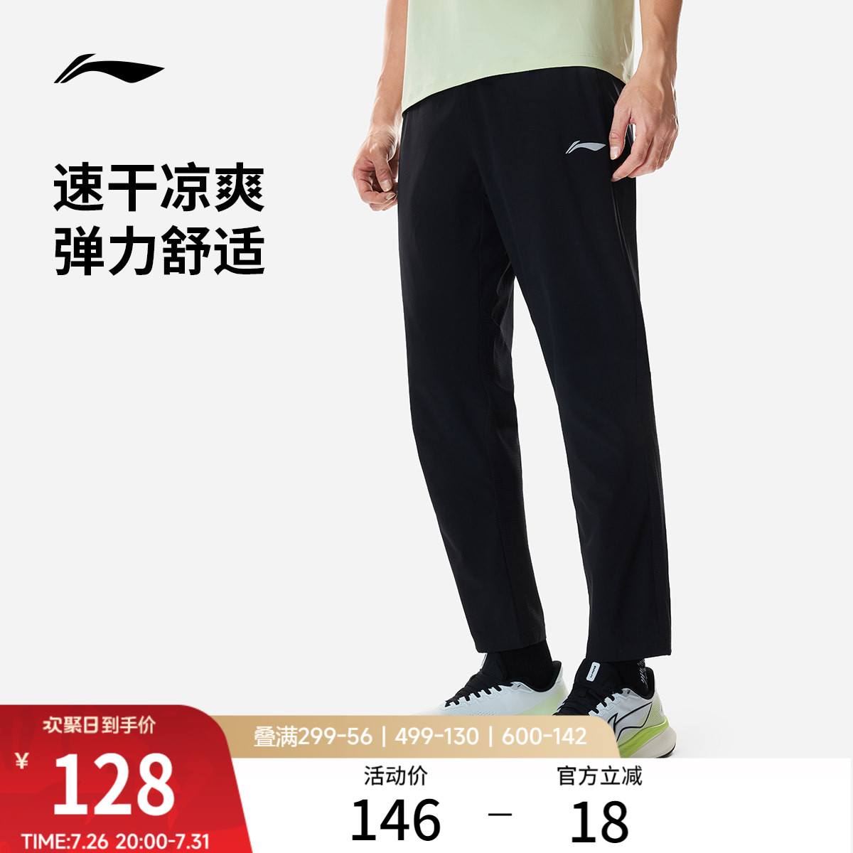 半亩花田洁面慕斯300g 24元 - 86线报