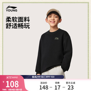 休闲针织童装 李宁童装 卫衣男女小大童运动生活系列圆领上衣春季