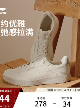 李宁和光｜休闲鞋男鞋秋冬新款真皮薄底板鞋舒适滑板鞋低帮运动鞋