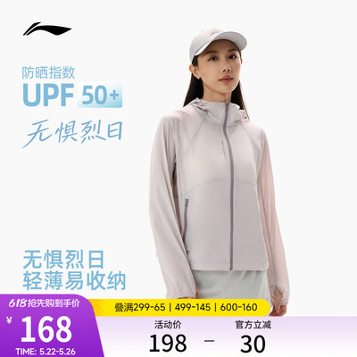 李宁连帽女运动风衣运动服