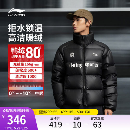 李宁火锅羽绒服情侣短款棉服